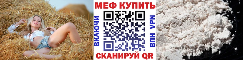 Наркотические вещества Гремячинск Амфетамин  А ПВП 