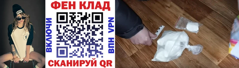 АМФ VHQ Гремячинск