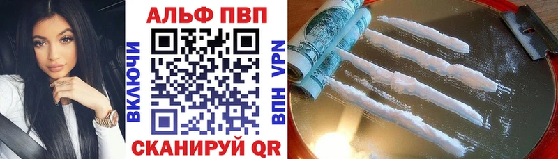 купить наркоту Гремячинск A PVP СК КРИС
