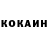 Кетамин ketamine EBK BLIX