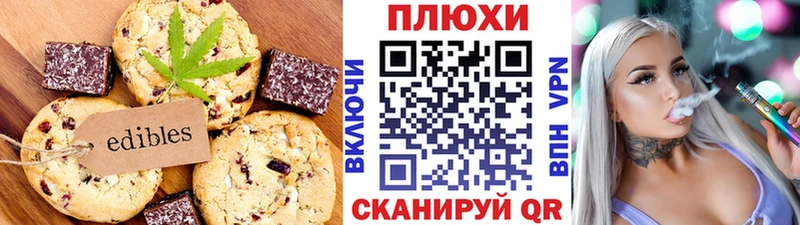цена   Гремячинск  Еда ТГК марихуана 