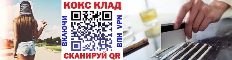 КОКАИН Fish Scale  магазин  наркотиков  Гремячинск 