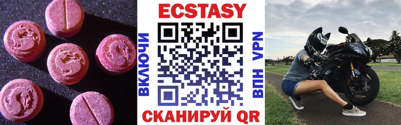 как найти закладки  дарк нет какой сайт  ЭКСТАЗИ 280 MDMA  Гремячинск 