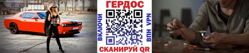 ГЕРОИН герыч  цена   Гремячинск 