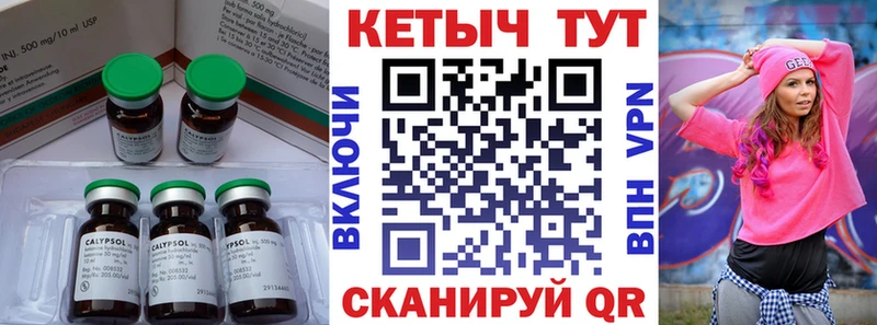 площадка Telegram  Гремячинск  КЕТАМИН ketamine 