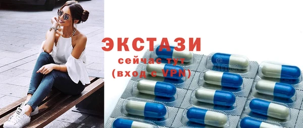 ALPHA PVP Вяземский