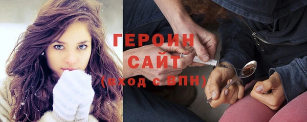 ALPHA PVP Вяземский