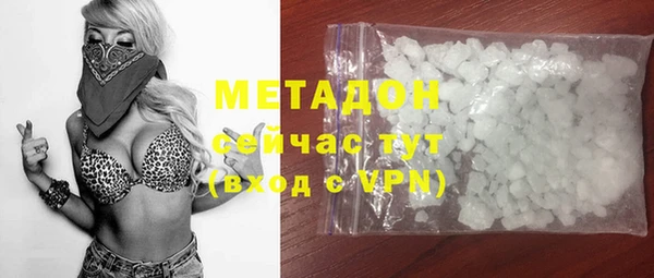 стафф Вязники