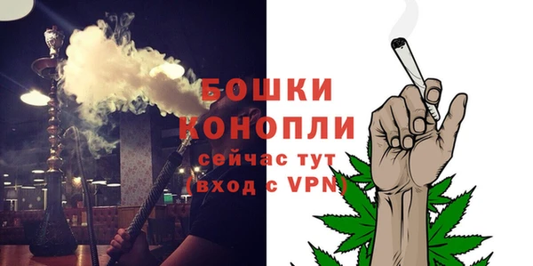 стафф Вязники