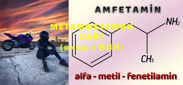 амф Вязьма