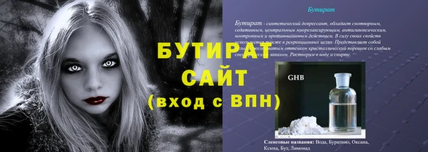 ALPHA PVP Вяземский