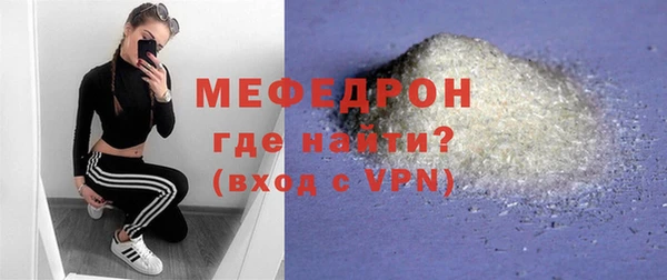 амф Вязьма
