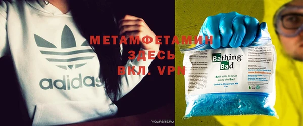 стафф Вязники