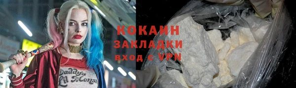 амф Вязьма
