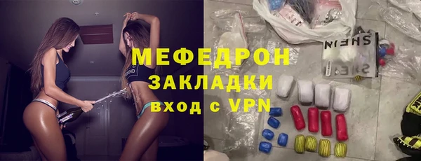 ALPHA PVP Вяземский