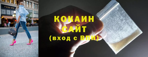 ALPHA PVP Вяземский
