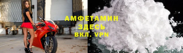 стафф Вязники