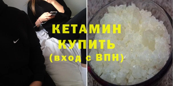 ALPHA PVP Вяземский