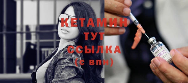 стафф Вязники