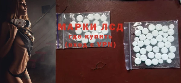 стафф Вязники