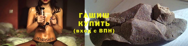 стафф Вязники