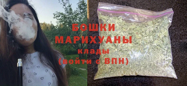 ALPHA PVP Вяземский