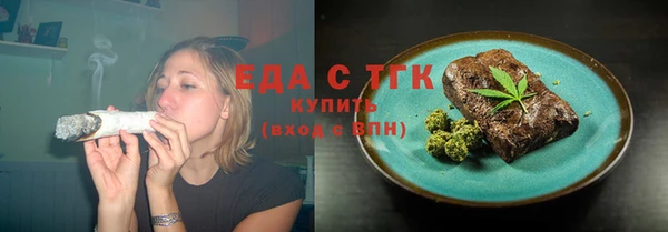 ALPHA PVP Вяземский