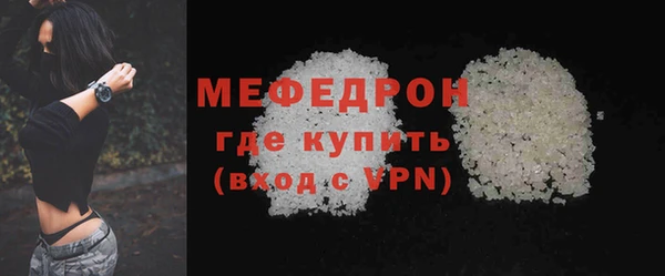 стафф Вязники
