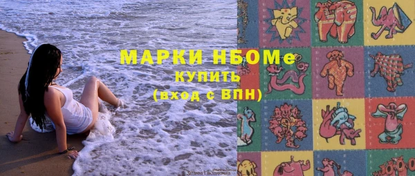 ALPHA PVP Вяземский