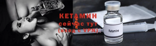 ALPHA PVP Вяземский