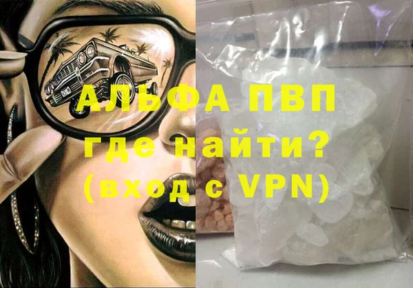 амф Вязьма