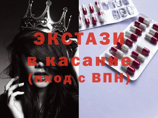 ALPHA PVP Вяземский