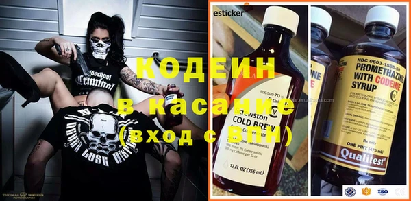 стафф Вязники