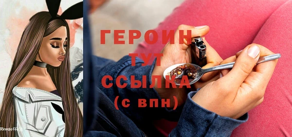 стафф Вязники