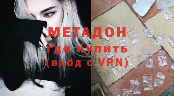 ALPHA PVP Вяземский