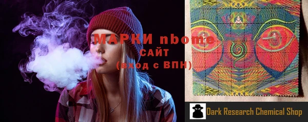 стафф Вязники
