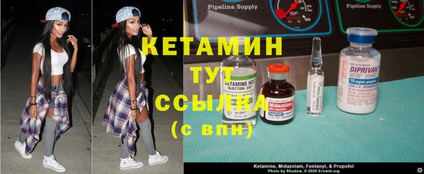 стафф Вязники