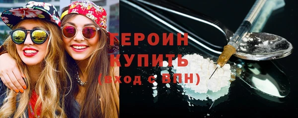 стафф Вязники