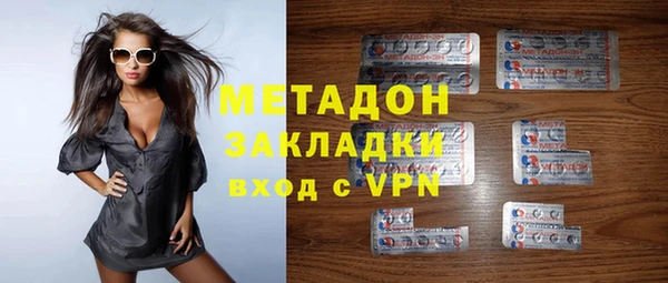 стафф Вязники