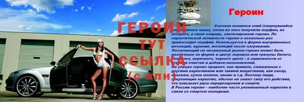стафф Вязники
