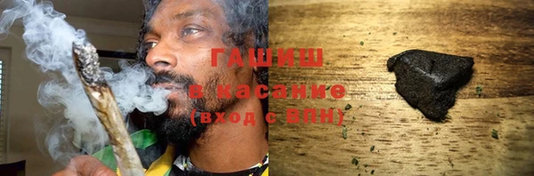 стафф Вязники
