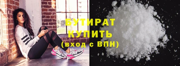 амф Вязьма