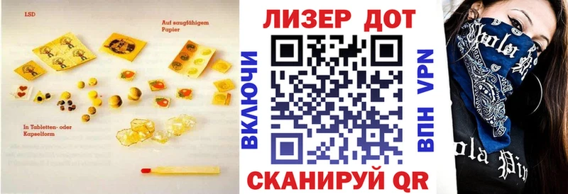 LSD-25 экстази ecstasy Гремячинск