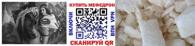 МЕФ мяу мяу blacksprut ссылки Гремячинск