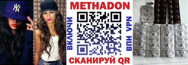 где продают   Гремячинск  МЕТАДОН мёд 