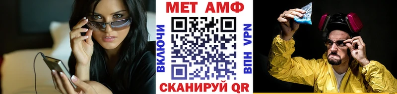 МЕТАМФЕТАМИН мет Гремячинск