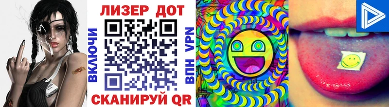 Марки 25I-NBOMe 1,8мг  сколько стоит  Гремячинск 