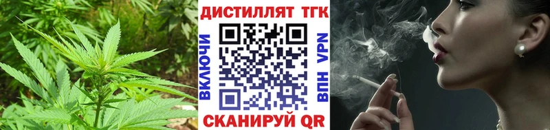 Дистиллят ТГК THC oil  Гремячинск 
